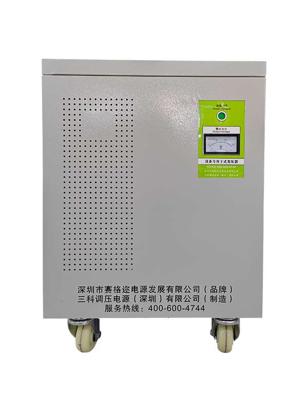 三相隔离变压器