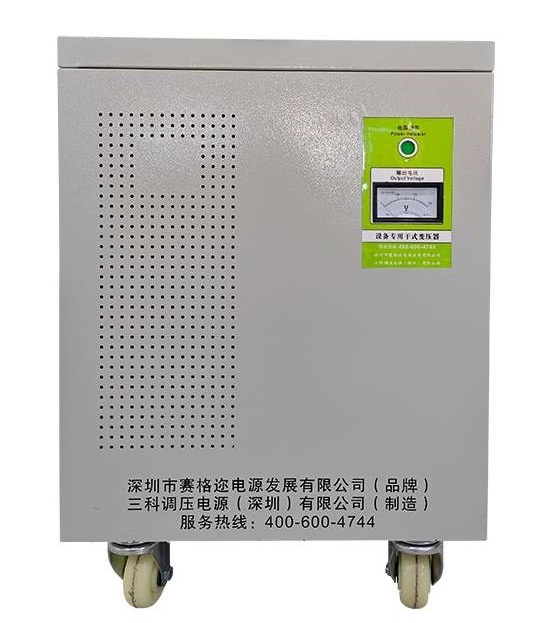 三相隔离变压器SGG系列-变压器生产厂家