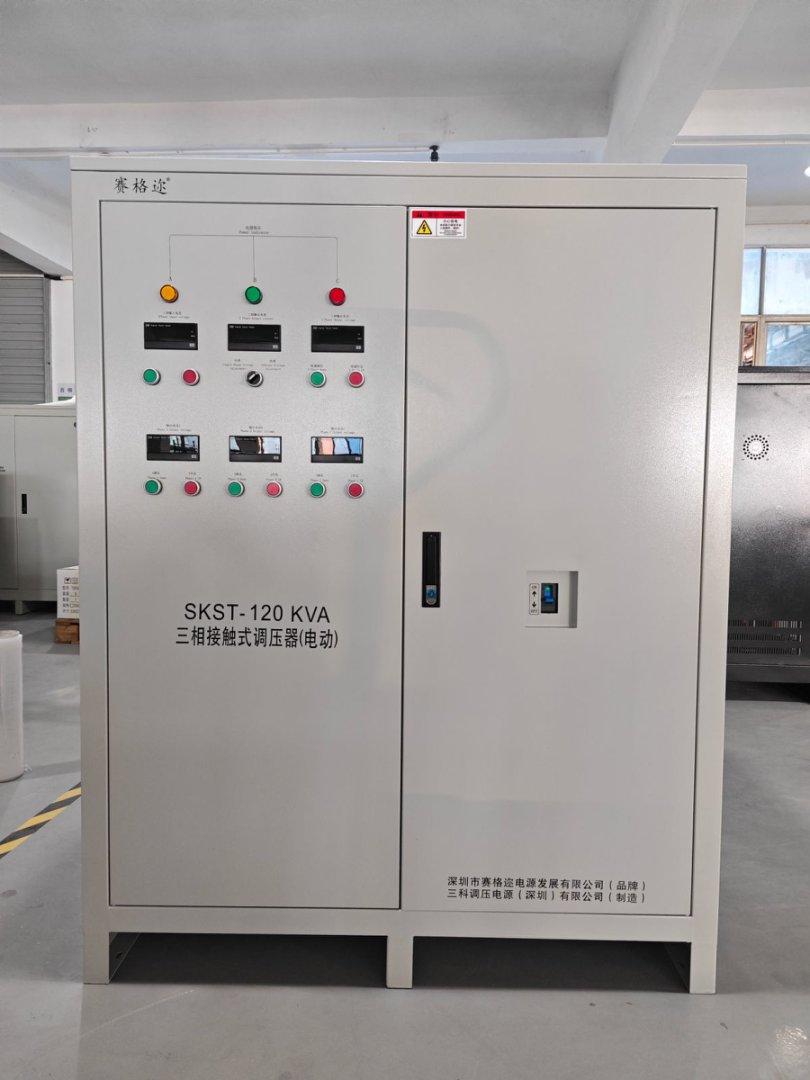 接触式调压器