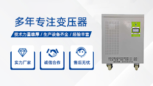 8 Differences Between Dry-type Transformers and Oil-immersed Transformers
