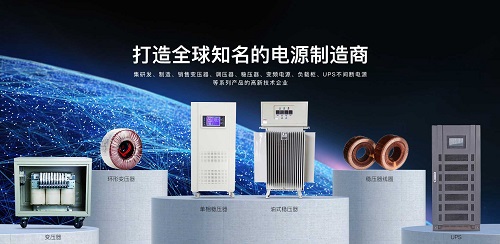 三科变压器生产厂家