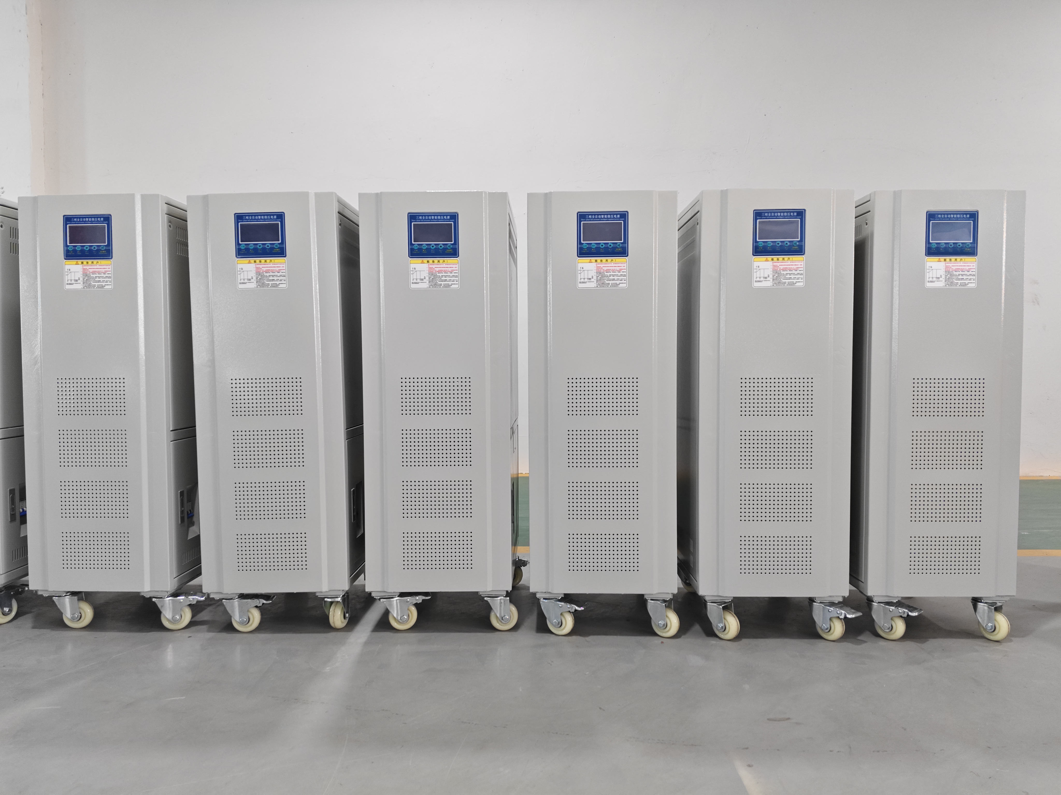 靠谱的稳压器厂家有哪些特点