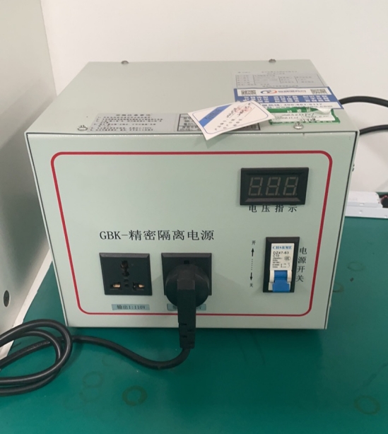 三科电源稳压器厂
