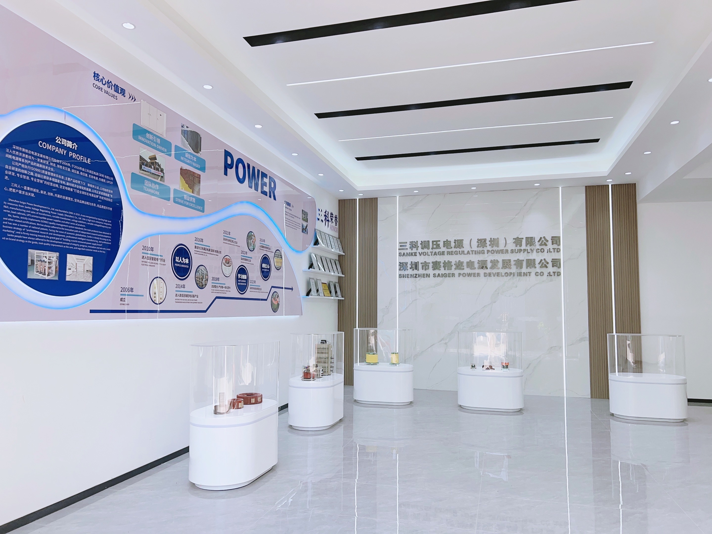 电力保障新利器：交流电力补偿式稳压器赋能各行业稳定用电